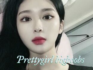 Prettygirl_bigboobs